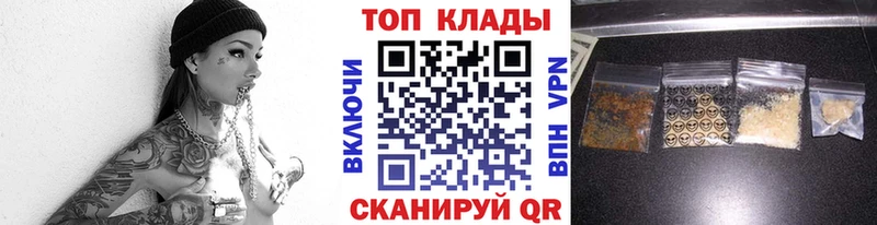 Купить наркотик аптеки Салехард АМФ  Меф мяу мяу  LSD-25  МАРИХУАНА  ГАШИШ 