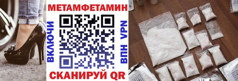 АМФ 98%  дарнет шоп  МЕГА как зайти  Салехард 