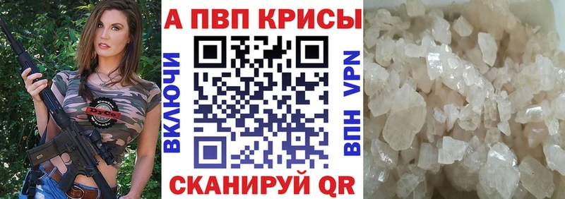 kraken сайт  Салехард  сайты даркнета формула  Alpha-PVP СК 