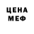 Кетамин VHQ Dimon Aborin