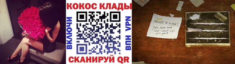 даркнет сайт  Салехард  Кокаин Columbia 