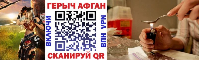 Героин хмурый  дарнет шоп  omg ONION  Салехард 