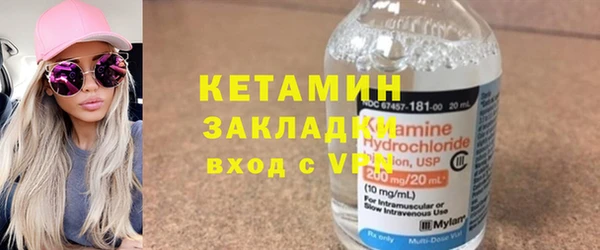 ALPHA PVP Россошь