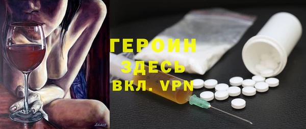 бошки Алексин