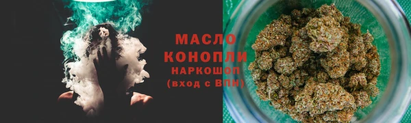марихуана Алексеевка