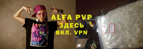 молекула духа Алзамай