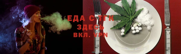 марихуана Алексеевка