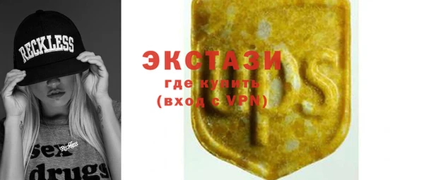 бошки Алексин