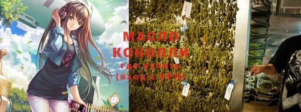 мет Сафоново
