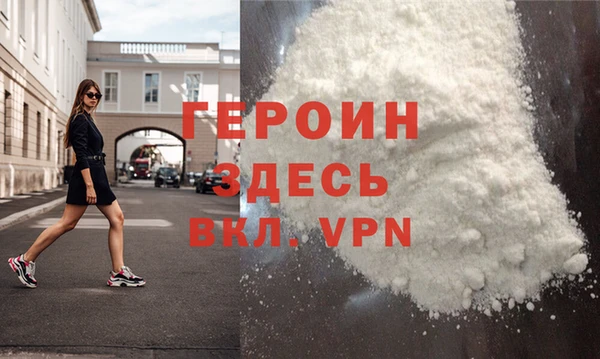 первитин Саяногорск
