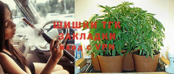 марихуана Алексеевка