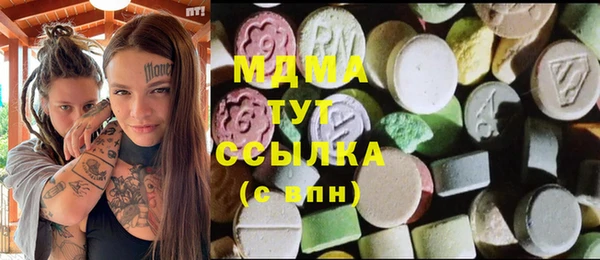 MESCALINE Сатка