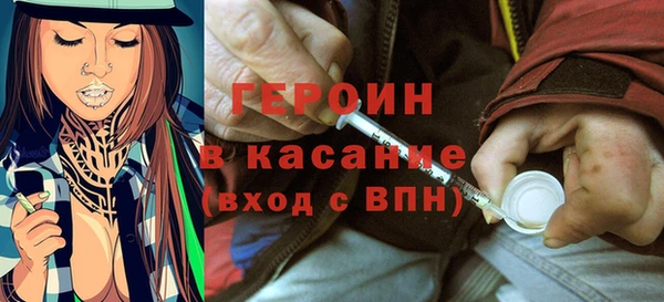 первитин Саяногорск
