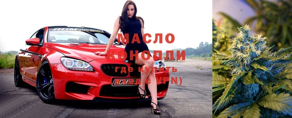 молекула духа Алзамай