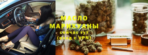 марихуана Алексеевка