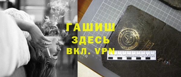молекула духа Алзамай
