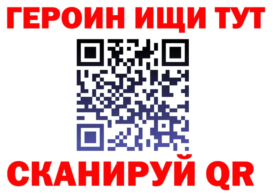 Бутират оксибутират ТОР площадка мега Салехард