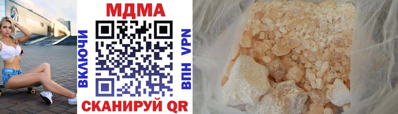 МДМА молли Салехард