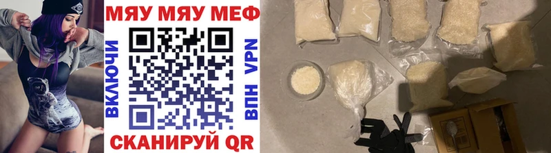 ссылка на мегу   Салехард  Мефедрон мяу мяу 