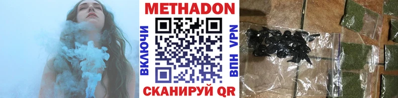 купить  сайты  Салехард  Метадон мёд 