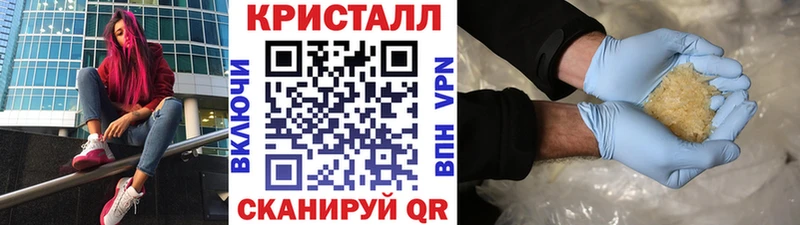 магазин продажи   Салехард  МЕТАМФЕТАМИН Methamphetamine 