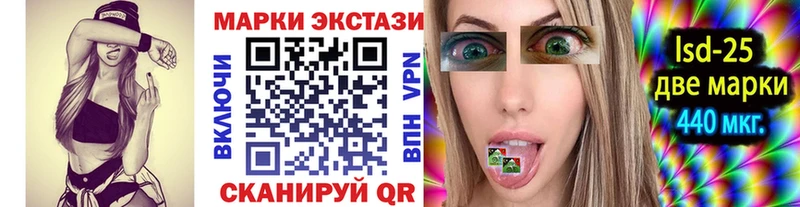 Марки NBOMe 1,8мг  Салехард 