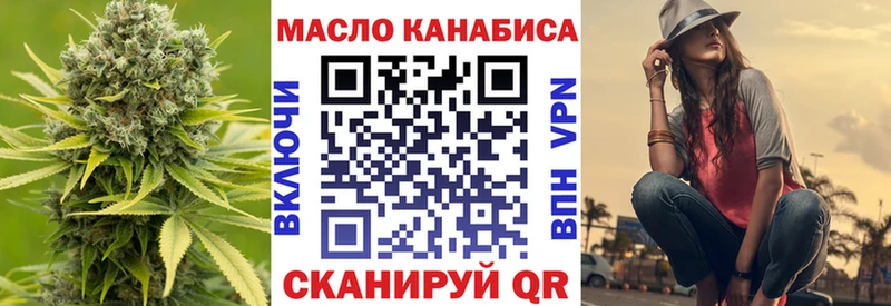 ТГК концентрат  Салехард 