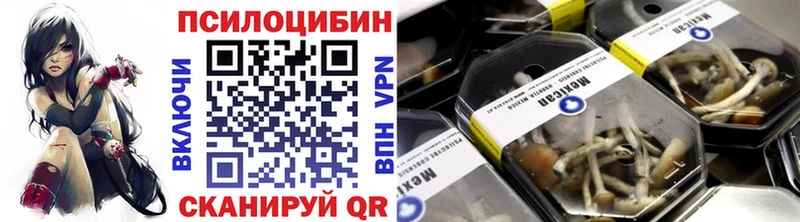 Галлюциногенные грибы MAGIC MUSHROOMS  Салехард 